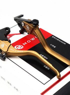 适用无极RR525 2023年款改装铝合金刹车牛角手把离合车把拉杆配件