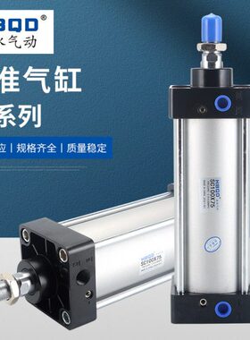 HBQD洪冰气动QGB160X250大推力标准气缸SC160X250小型气动