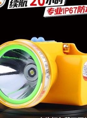 特铭量头灯4635超长续航强光超亮迷你头戴式手电筒防水18650户外