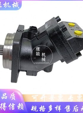 力度克XPi12/18/25/32/41/50/63/80/108/130柱塞马达 工程机械泵