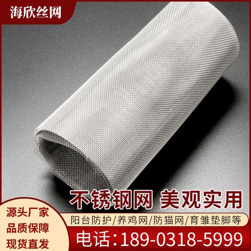 304不锈钢电焊网建筑抹墙保温电焊网片钢丝防护网不锈钢钢丝网片