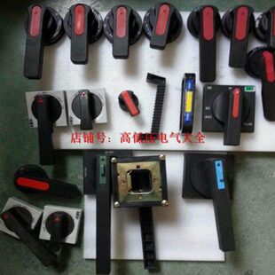 进线柜出线柜无功补偿电容柜电控柜 成套抽屉柜门把手 拉手 手柄