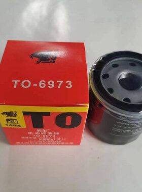 豹王6973适配力帆320 520 620 720 820力帆T11 T21帝豪兴顺机滤