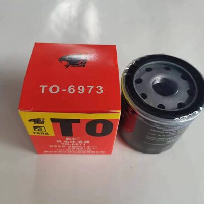 豹王6973适配力帆320 520 620 720 820力帆T11 T21帝豪兴顺机滤
