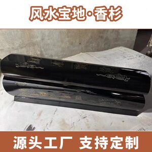 进口香杉木棺材迁坟移土下葬寿材全实木无钉卯榫工艺防腐防潮棺材