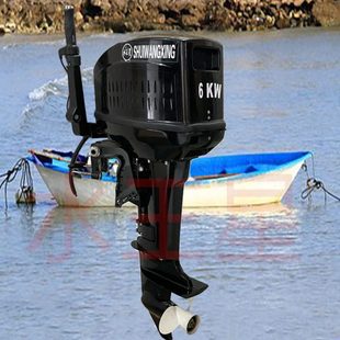 电动船外机小型渔船挂桨机48v/60v72v电动船挂机推进器船用螺旋桨