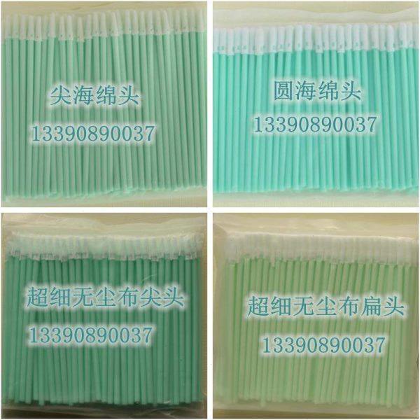 包邮无尘棉签海绵擦拭棒净化棉棒尖/圆头工业棉签棒光学玻璃棉签