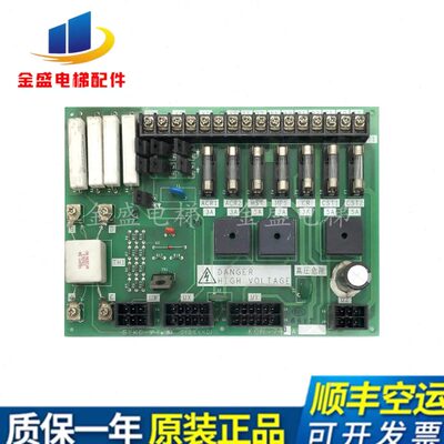 三菱电梯电源板P203750B000G01 P203722B000G01 KCN-710A控制柜
