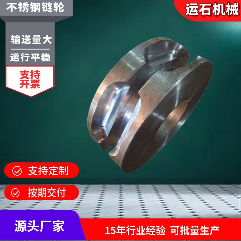 厂家加工定制42齿不锈钢链轮机械传动链轮齿轮成品不锈钢链轮