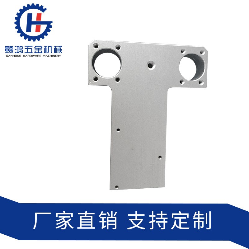 厂家优惠专业精密CNC零件冶具 数控夹具治具机械加工小零件不锈钢