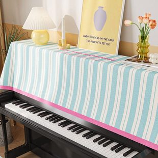 钢琴罩防尘盖布琴顶半罩遮灰布轻奢高档现代简约电子琴盖布保护套