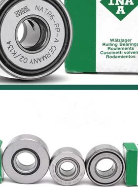 INA进口RNA NA6900 6901 6902 6903 6904 6905 6906 6907滚针轴承