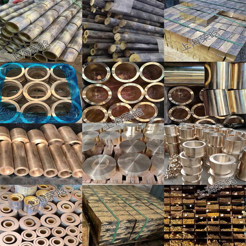 QSn10-1锡青铜板QSN555锡青铜棒铜套QAl10-5-4铝青铜棒QAL10-5-5