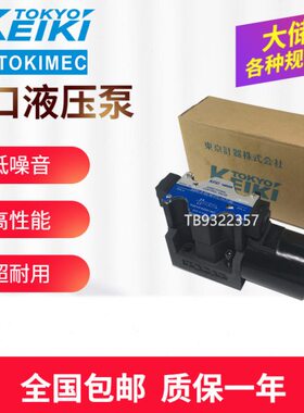 DG4V-3-8/7/6/3C/2N/23A/0C/B/A-M/U-P2/P7-H/T-6-52/54 东京计器
