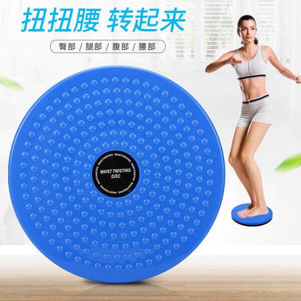 扭腰健身家用机盘器材跳舞腰运动器瘦转肚子转盘扭扭旋转减减肥扭