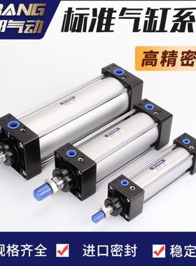 气动标准型气缸SCJ63可调SC80大推力汽缸100X25X50X75X150*250-S