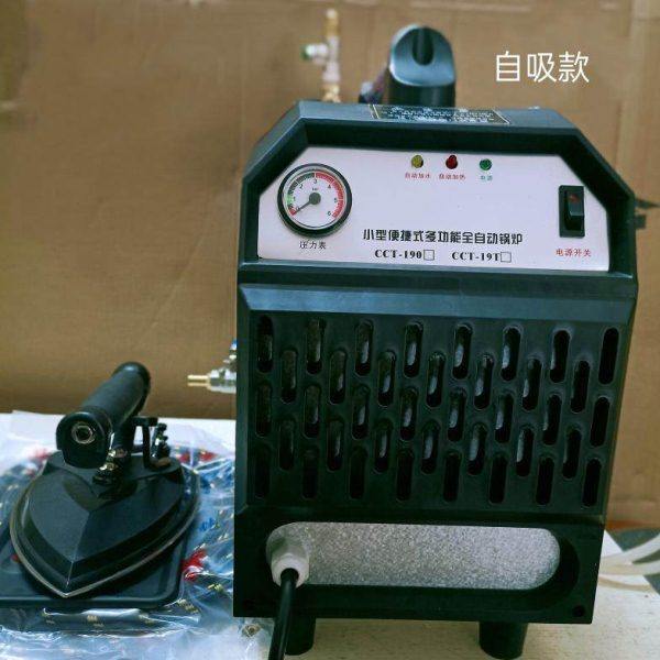 自动加水带副水箱工业锅炉烫斗 小型电加热蒸汽熨斗 电熨斗带锅炉