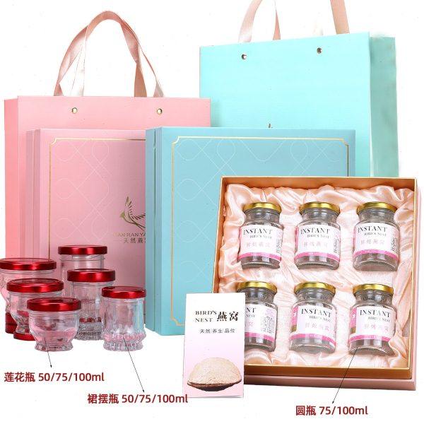 即食鲜炖燕窝包装盒空盒莲花圆瓶50-75-100毫升礼盒6瓶装纸盒定制