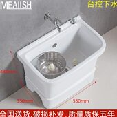 拖把池阳台双驱动旋转洗拖布池墩布池高脚地拖盆下水陶瓷地拖盆家