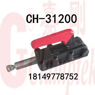 台湾嘉刚快速夹具推拉式夹钳CH-31200夹紧器木工夹具