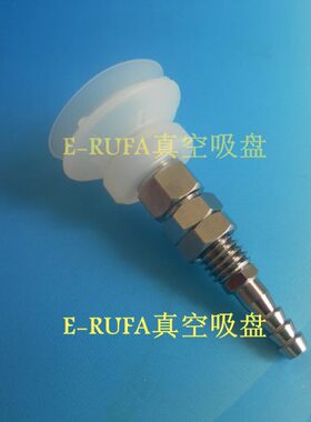 OCN/欧喜恩25mm双层真空吸盘PJTK-25-S硅胶吸嘴PJYK-25-S气动工业