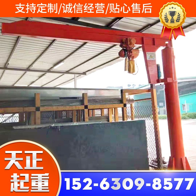 3吨5吨悬臂吊 立柱式摇臂吊车间电动旋臂小吊机可移动式悬臂吊