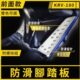 防滑脚踏板 台湾KS 铝合金踏板 改装 KRV前面踏板垫 光阳KRV180