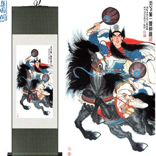 李元霸画像挂图 古代人物装饰画 丝绸画卷轴画挂画 已装裱
