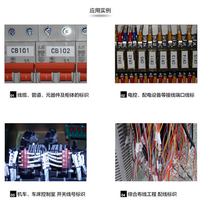 硕方线号机TP70号码管打印机TP76i热缩套管印字机蓝牙号头机打号