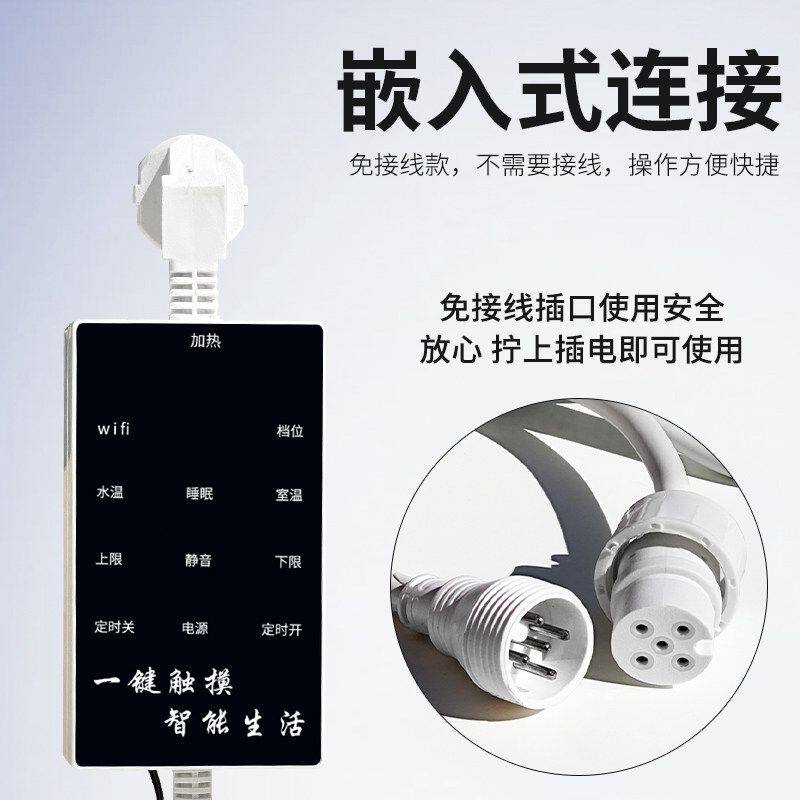 电暖气片加热棒电热棒加水土暖气加热管家用采暖水电暖器智能温控