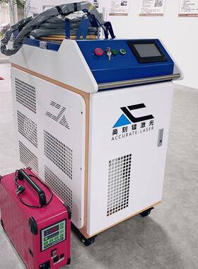 奥刻镭手激光焊接机21000W1000-200-000W连续激光接机手持持焊激