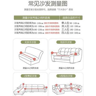 新笠款加沙发套罩套靠背坐垫一体式通用力型沙发弹厚防尘盖厂家直