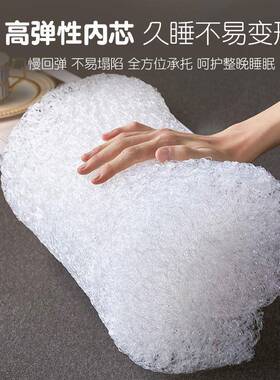 IYR74D空枕气维枕头纤芯护颈椎助睡眠专F76766HH用用镂空透气硬整