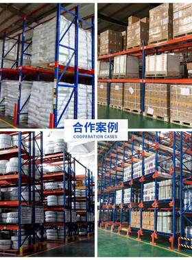 大型立体货架仓库多货横梁式拆装层仓储托盘架441.5吨货重型架