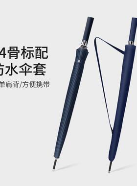 4骨自动雨伞男士长柄大防风加固大厚ZKE暴雨家黑色号可2定直