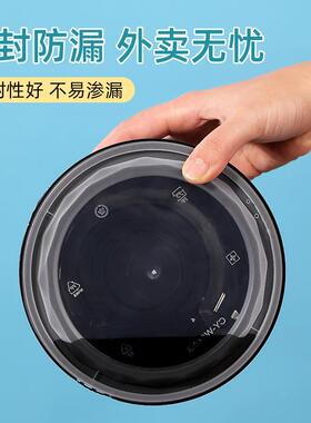 蜀丰加厚防盗扣快盒一次性包盒密封餐盒外KJZ卖打包餐盒圆打形饭