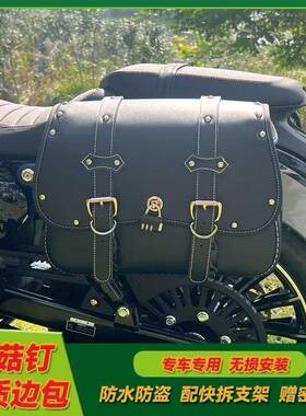 摩托车复古包钱江300灰石金吉闪拉春风板车通用685挂包踏侧边包防