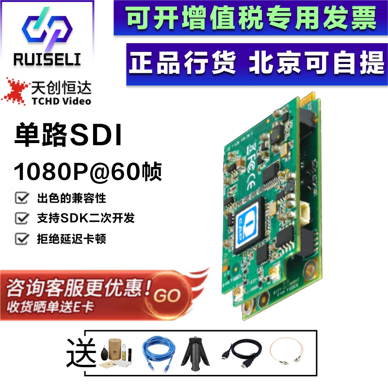 天创恒达TC-5C0N2N4N8采集卡2路4路高清视频录制4K多接口