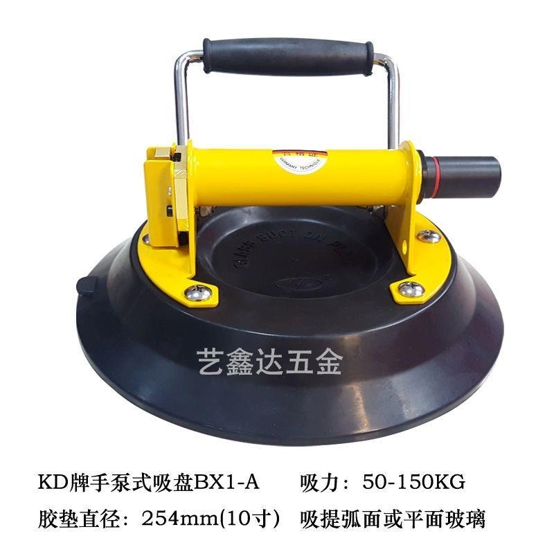 KD重型真空玻璃吸盘弧面
