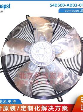 S4D500-AD3-01/D01ebmpap冷stABW0制设备风820W机400V