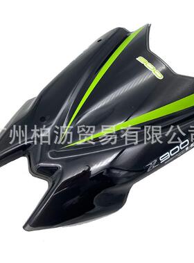 适用于56858KAWASAKIZ900Z650221223240新2款摩托车挡风玻璃