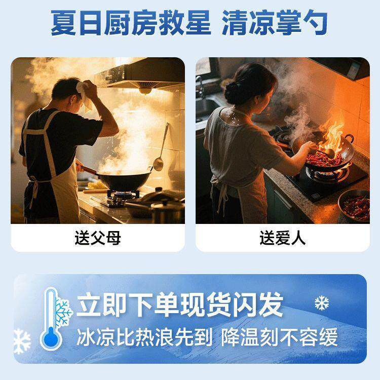 德房冰扇雾扇电烟风厨房空调冷风机家用清73384凉厨壁挂源工厂供