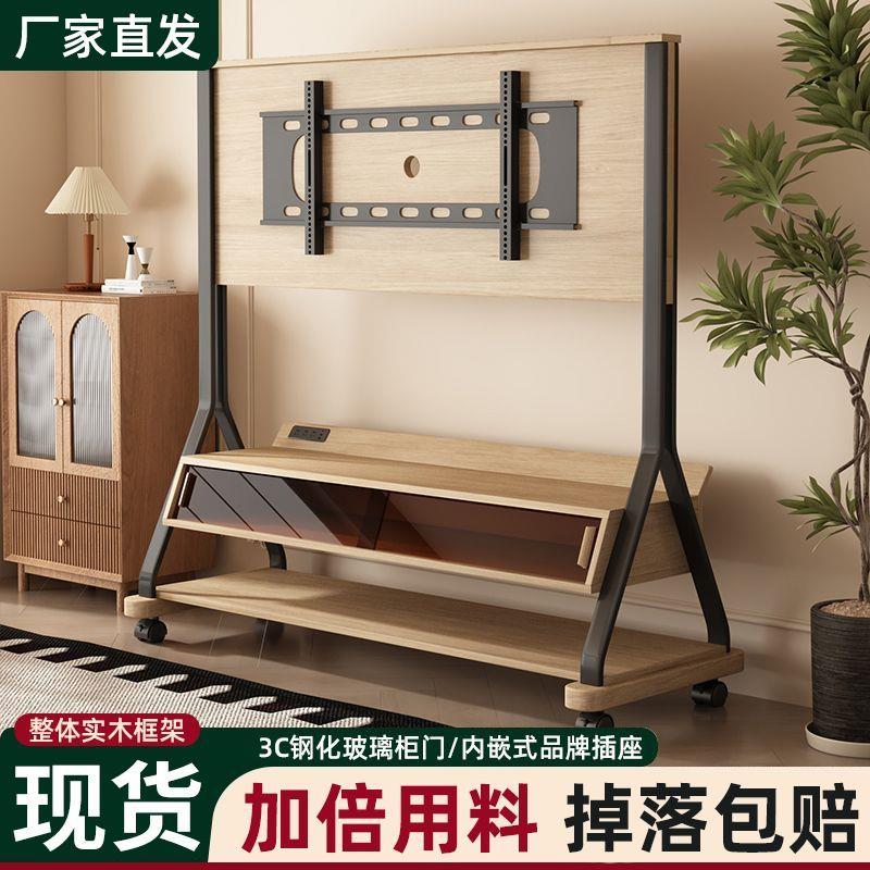 实木可移动电视机柜家用