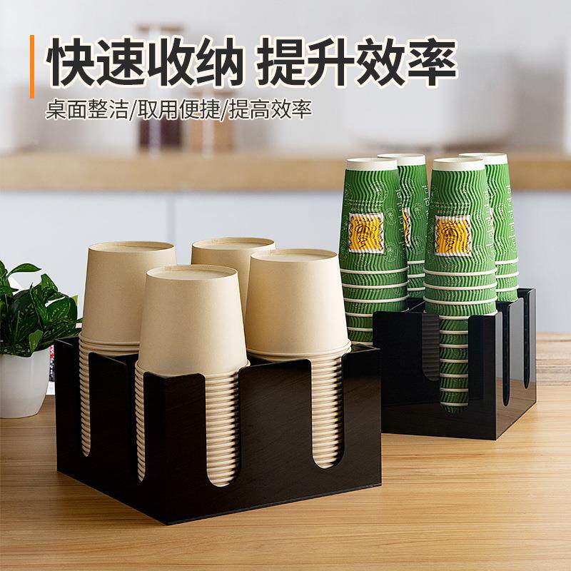 杯架字格汤奶茶店取杯架一次性打纸包碗盖收纳田架饮料MJD纸杯碗