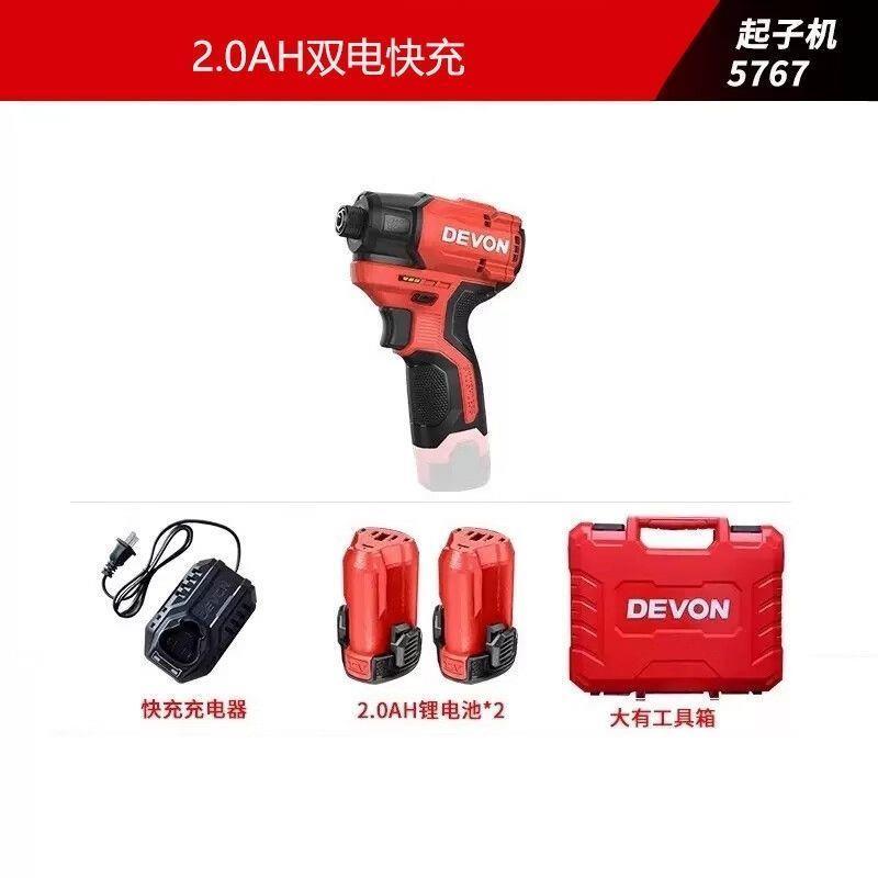 大有5767起子机无刷充电