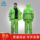 交通执181勤反光雨衣雨裤 援荧光救路政环卫绿防汛劳保持批 支套装