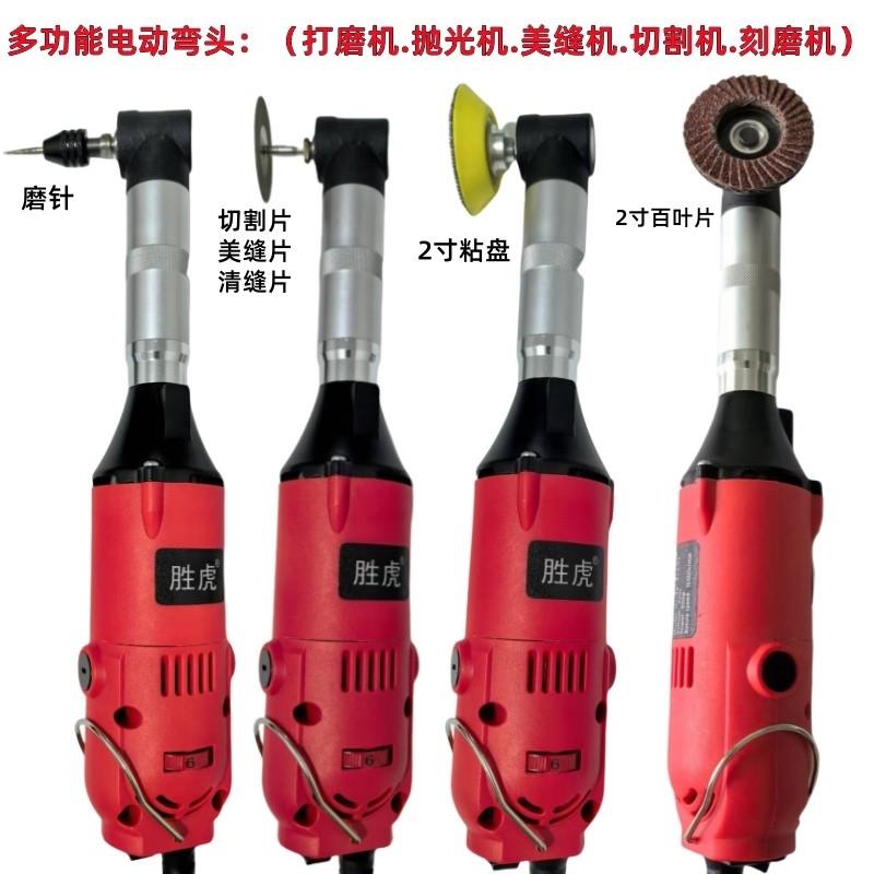小角磨机超小号迷你新款