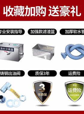 油分离器厨房油餐饮饭店家商用不锈钢水下水排水污道过滤器yh-gyc