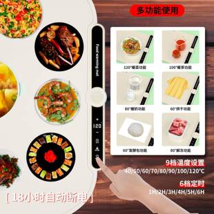 菜新款胶可卷家用圆形-中暖菜板垫餐饭保温板垫柔性硅温菜板桌垫