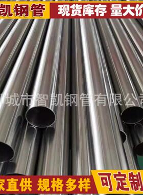 厂家销售20#密管精密无缝管小口无径无PRF缝管精薄璧缝管现货